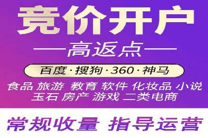 深度解析sem百度竞价：广告投放效果优化