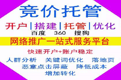 百度网络推广案例精选：助力企业快速提升知名度