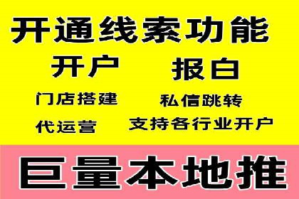 某旅游网站SEM优化案例：如何吸引目标用户
